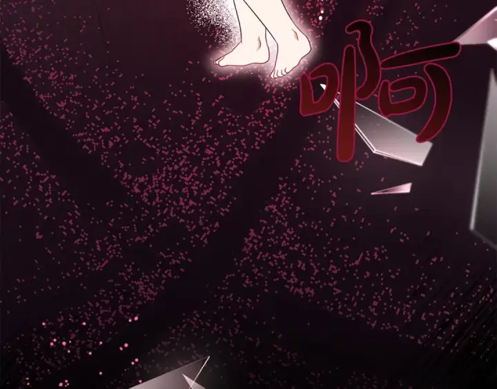 《反派少女被爱意围绕》第38话 在做很美好的梦图46