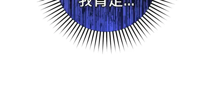《反派少女被爱意围绕》第38话 在做很美好的梦图59