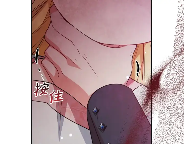 《反派少女被爱意围绕》第38话 在做很美好的梦图6