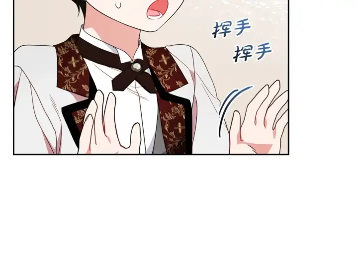 《反派少女被爱意围绕》第38话 在做很美好的梦图66