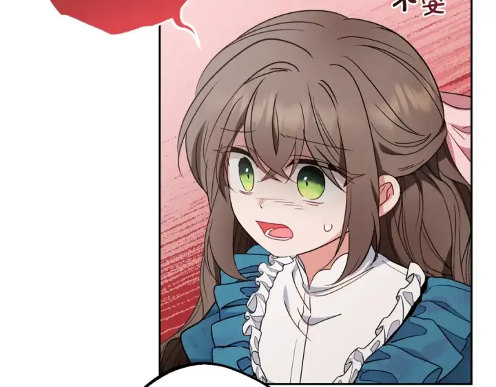 《反派少女被爱意围绕》第38话 在做很美好的梦图68