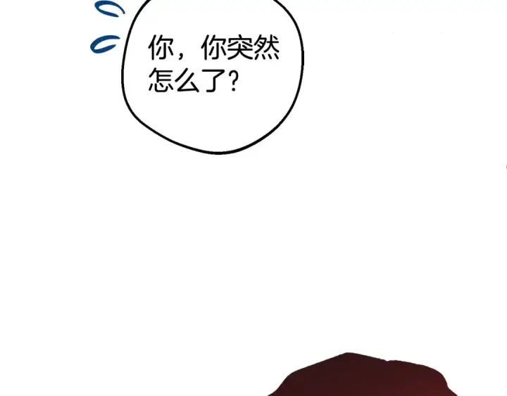 《反派少女被爱意围绕》第38话 在做很美好的梦图69
