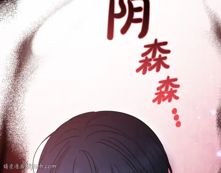 《反派少女被爱意围绕》第38话 在做很美好的梦图8