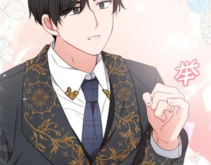 《反派少女被爱意围绕》第38话 在做很美好的梦图90