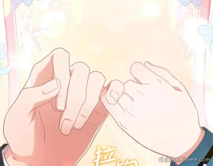 《反派少女被爱意围绕》第38话 在做很美好的梦图96