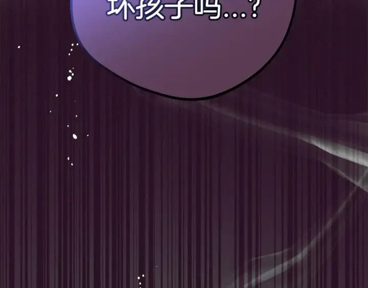 《反派少女被爱意围绕》第39话 骗子图103