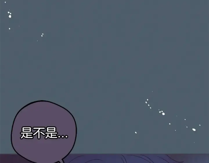 《反派少女被爱意围绕》第39话 骗子图129