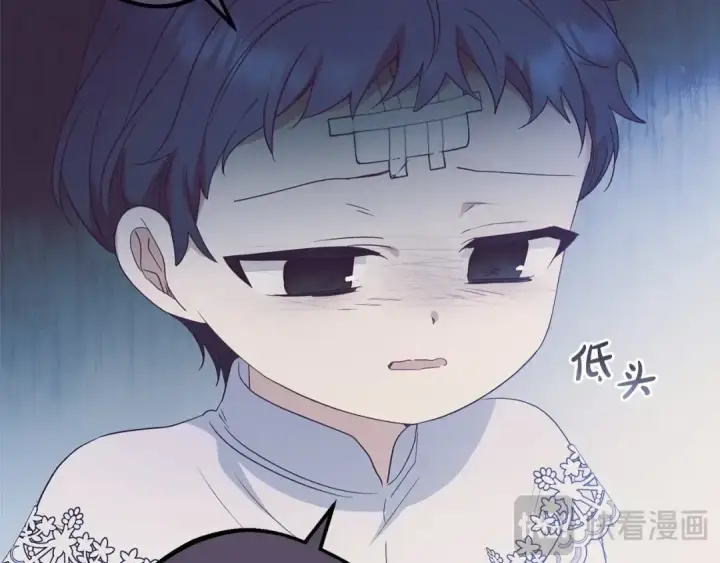 《反派少女被爱意围绕》第39话 骗子图130
