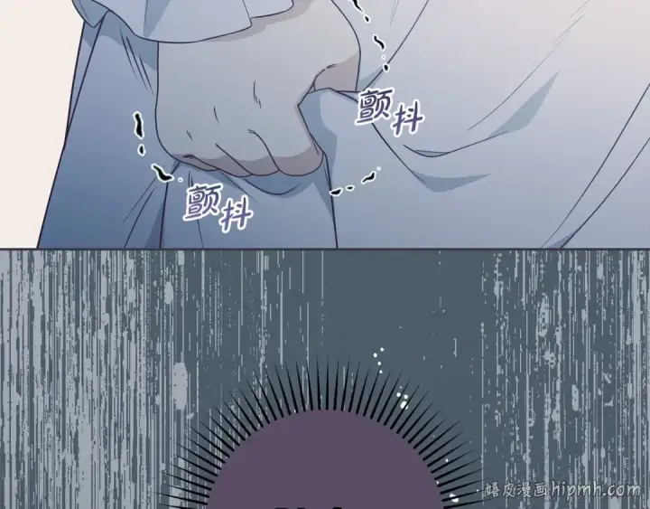 《反派少女被爱意围绕》第39话 骗子图136