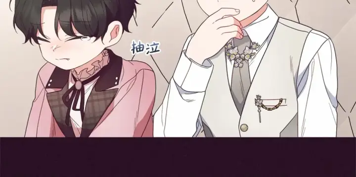 《反派少女被爱意围绕》第39话 骗子图146