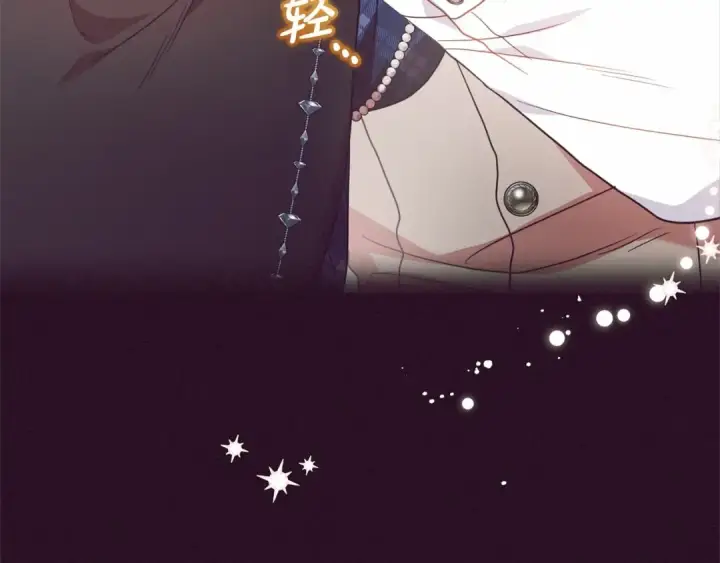 《反派少女被爱意围绕》第39话 骗子图159