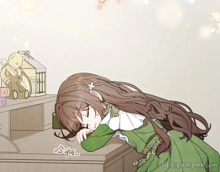 《反派少女被爱意围绕》第39话 骗子图168