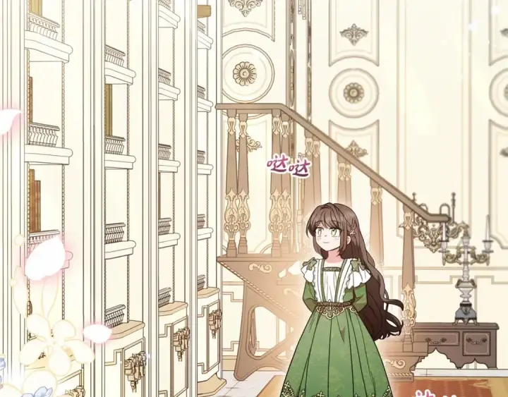 《反派少女被爱意围绕》第39话 骗子图179
