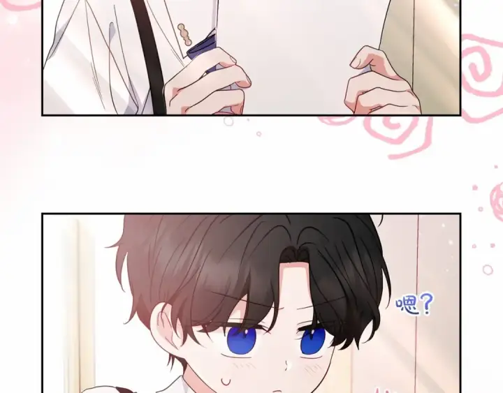 《反派少女被爱意围绕》第39话 骗子图187