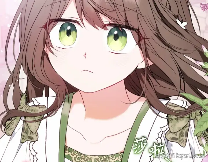 《反派少女被爱意围绕》第39话 骗子图192