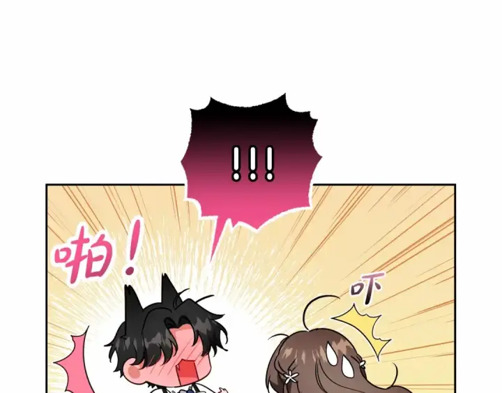 《反派少女被爱意围绕》第39话 骗子图197
