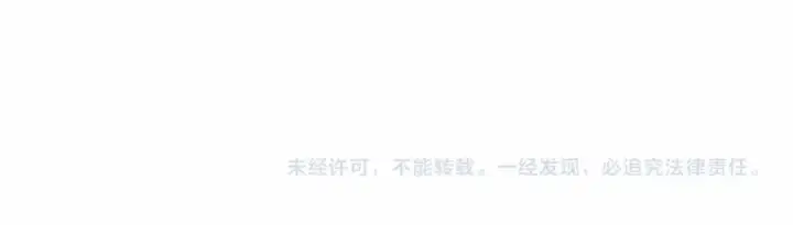 《反派少女被爱意围绕》第39话 骗子图206