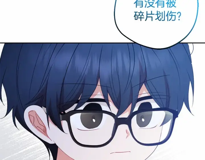 《反派少女被爱意围绕》第39话 骗子图30