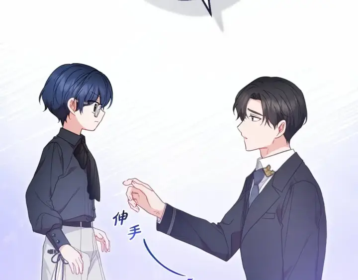 《反派少女被爱意围绕》第39话 骗子图47