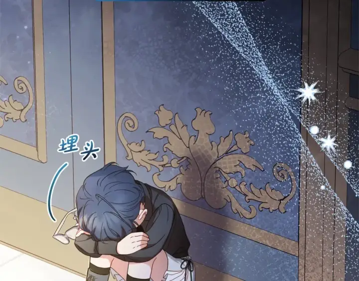 《反派少女被爱意围绕》第39话 骗子图63