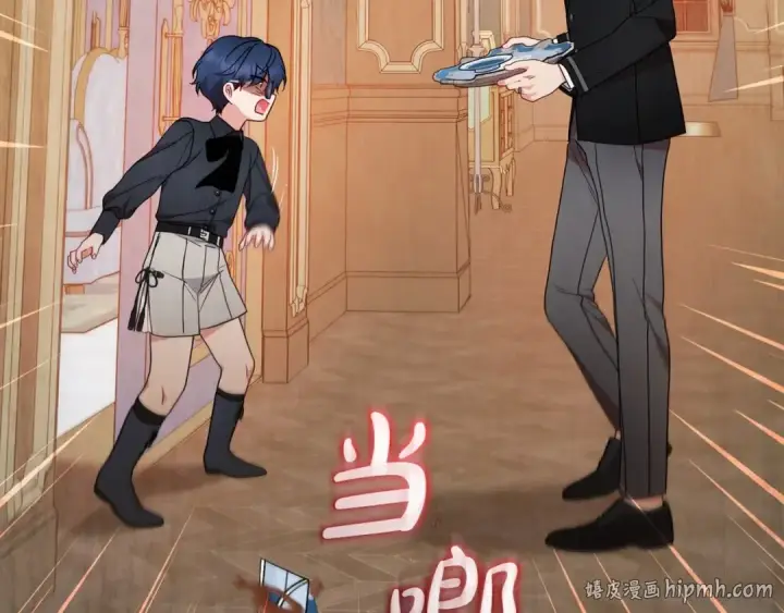 《反派少女被爱意围绕》第39话 骗子图8