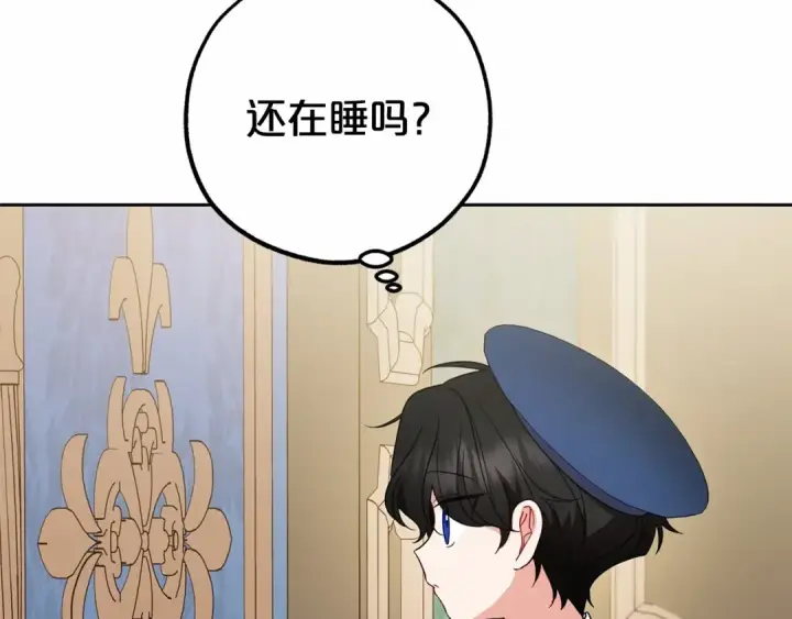 《反派少女被爱意围绕》第一季完结话 哥哥，快来跟我一起讨厌她吧图100