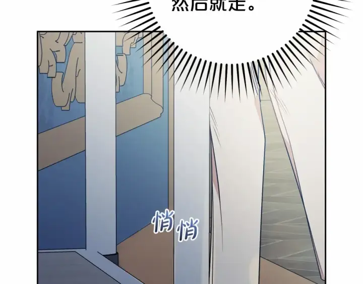 《反派少女被爱意围绕》第一季完结话 哥哥，快来跟我一起讨厌她吧图107