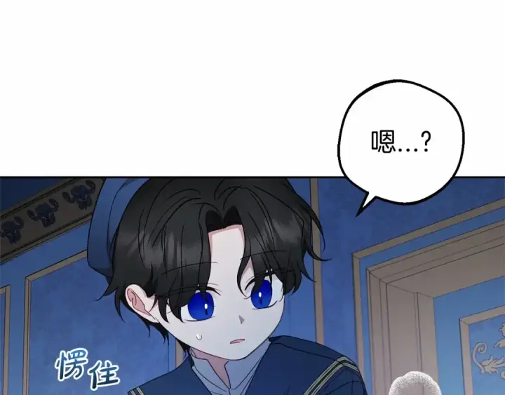 《反派少女被爱意围绕》第一季完结话 哥哥，快来跟我一起讨厌她吧图119