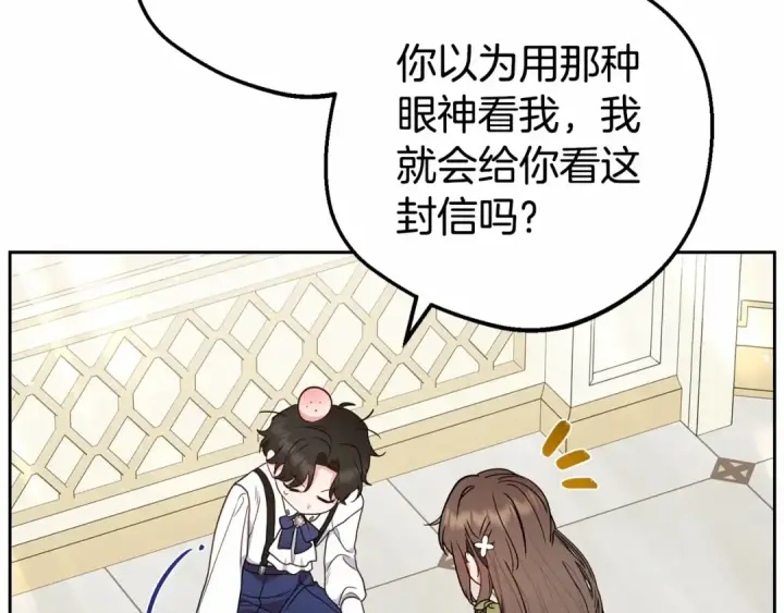 《反派少女被爱意围绕》第一季完结话 哥哥，快来跟我一起讨厌她吧图12