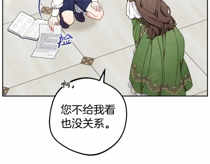 《反派少女被爱意围绕》第一季完结话 哥哥，快来跟我一起讨厌她吧图13