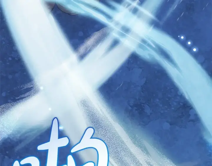 《反派少女被爱意围绕》第一季完结话 哥哥，快来跟我一起讨厌她吧图139