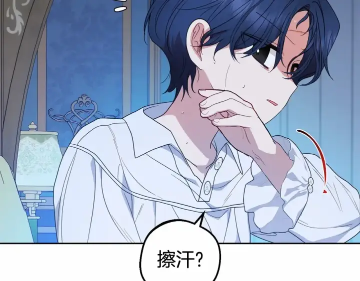 《反派少女被爱意围绕》第一季完结话 哥哥，快来跟我一起讨厌她吧图159