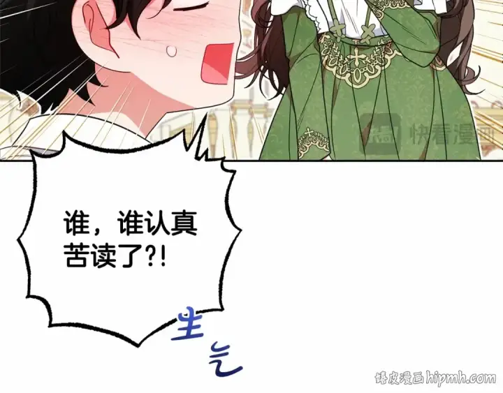 《反派少女被爱意围绕》第一季完结话 哥哥，快来跟我一起讨厌她吧图16