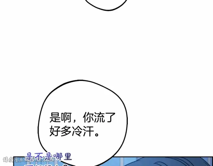 《反派少女被爱意围绕》第一季完结话 哥哥，快来跟我一起讨厌她吧图160
