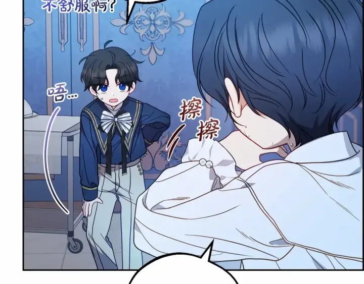 《反派少女被爱意围绕》第一季完结话 哥哥，快来跟我一起讨厌她吧图161