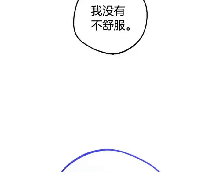 《反派少女被爱意围绕》第一季完结话 哥哥，快来跟我一起讨厌她吧图162