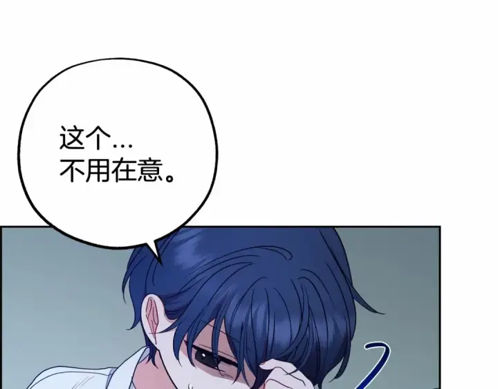《反派少女被爱意围绕》第一季完结话 哥哥，快来跟我一起讨厌她吧图166