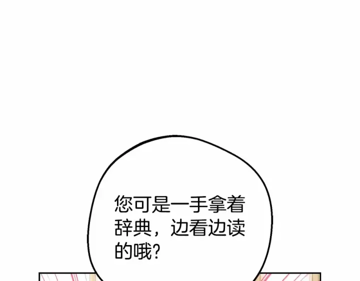 《反派少女被爱意围绕》第一季完结话 哥哥，快来跟我一起讨厌她吧图17