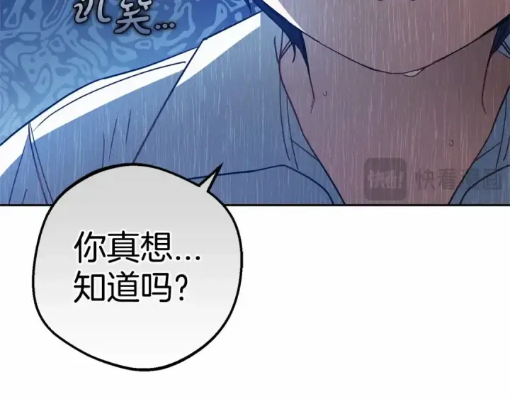 《反派少女被爱意围绕》第一季完结话 哥哥，快来跟我一起讨厌她吧图175