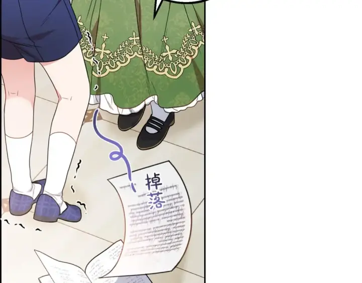 《反派少女被爱意围绕》第一季完结话 哥哥，快来跟我一起讨厌她吧图2