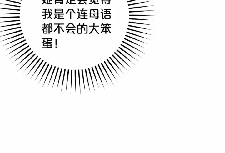《反派少女被爱意围绕》第一季完结话 哥哥，快来跟我一起讨厌她吧图22