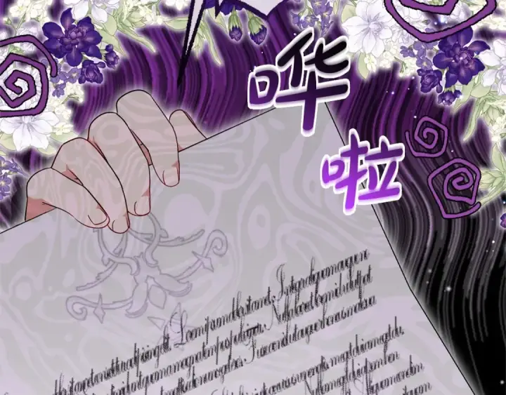 《反派少女被爱意围绕》第一季完结话 哥哥，快来跟我一起讨厌她吧图27