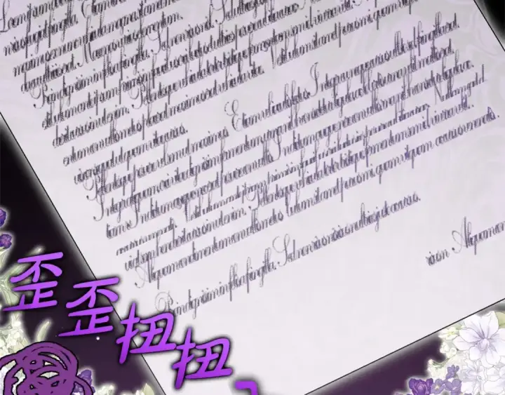 《反派少女被爱意围绕》第一季完结话 哥哥，快来跟我一起讨厌她吧图28