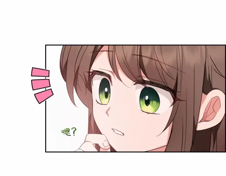 《反派少女被爱意围绕》第一季完结话 哥哥，快来跟我一起讨厌她吧图30