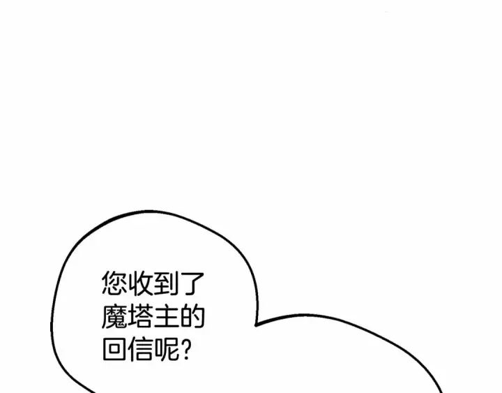 《反派少女被爱意围绕》第一季完结话 哥哥，快来跟我一起讨厌她吧图31