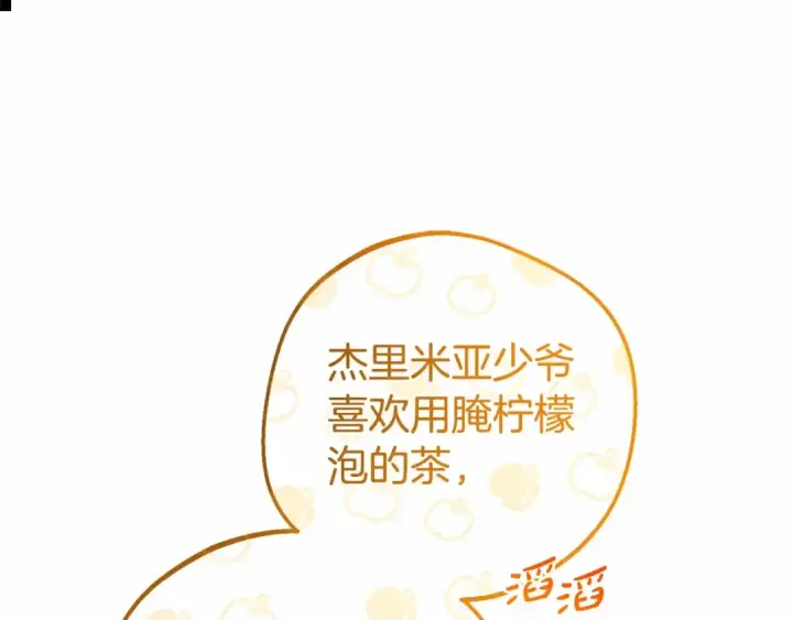 《反派少女被爱意围绕》第一季完结话 哥哥，快来跟我一起讨厌她吧图34
