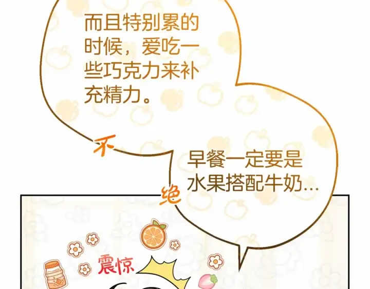 《反派少女被爱意围绕》第一季完结话 哥哥，快来跟我一起讨厌她吧图35