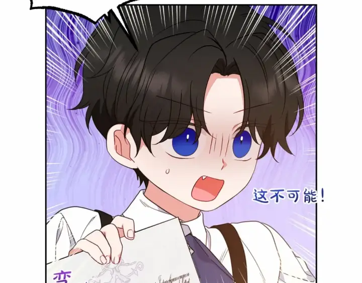 《反派少女被爱意围绕》第一季完结话 哥哥，快来跟我一起讨厌她吧图38