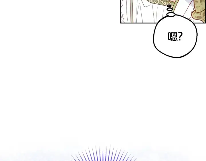 《反派少女被爱意围绕》第一季完结话 哥哥，快来跟我一起讨厌她吧图4