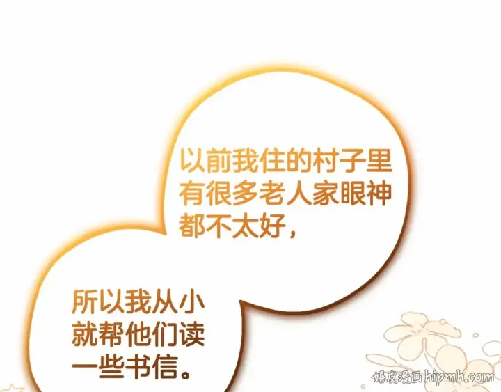 《反派少女被爱意围绕》第一季完结话 哥哥，快来跟我一起讨厌她吧图40